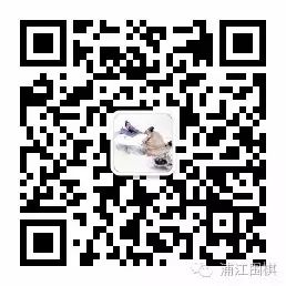 《中国围棋思想史》出版,填补思想史研究空白
